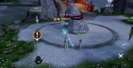 ��������롷ƬƬˢ��λ��ͼ��һ��