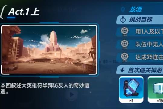 ����3�ڶ�ʮһ�µڶ�����ô��_����3�ڶ�ʮһ�µڶ��ع���