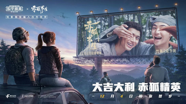 ����ƽ��Ӣ��������������