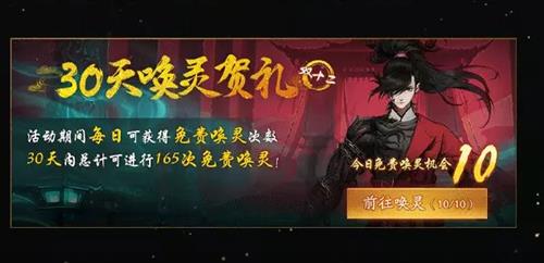 ����ҹ��¼��ϲӭ˫ʮ���