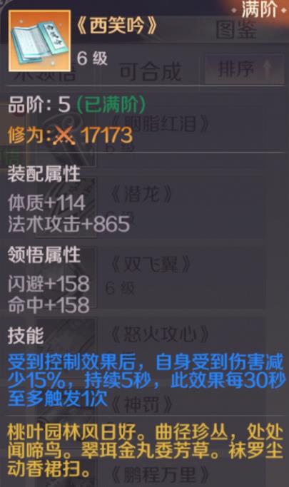 ���������硷2020��12��3�ո��¹���