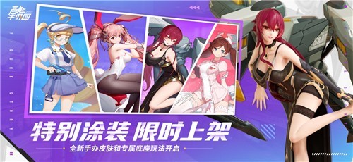 �������ְ��š���ɫ���׻��´��乥��