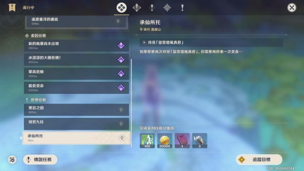 ��ԭ�񡷳�����������ͼ�Ĺ���