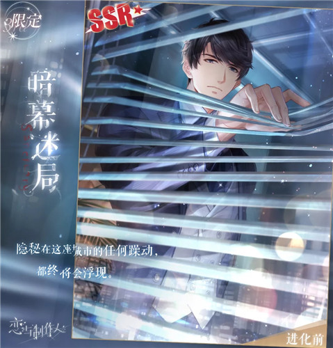 �����������ˡ��޶�SSR�����԰�Ļ�Ծ�ͼ��չʾ