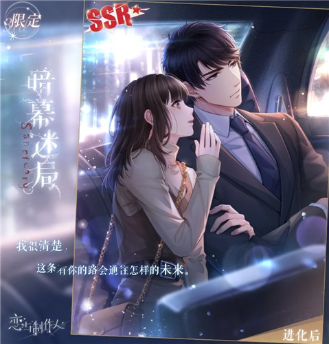 �����������޶�SSR�����԰�Ļ�Ծ�ʲô��_�����������޶�SSR�����԰�Ļ�Ծ�ͼ��չʾ