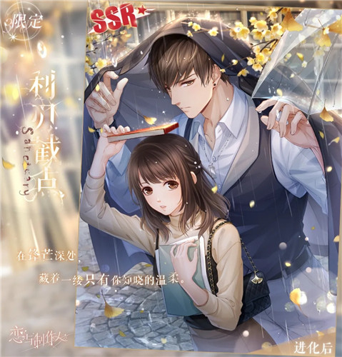 �����������ˡ��޶�SSR�������нص�ͼ��չʾ