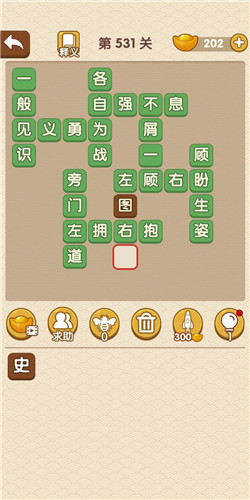 �������˵�531�ش�_��������ͨ�ع���