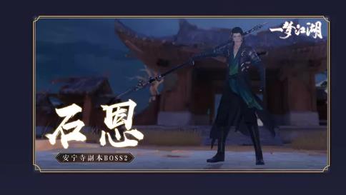 һ�ν���������BOSSʯ����ô��_һ�ν���������BOSSʯ�����ܽ���