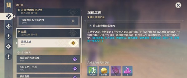��ԭ��������Ͻ�������ͼ�Ĺ���