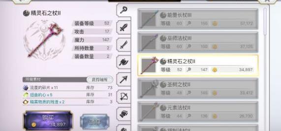 ����һ�����顷30�ŵ���ڤֵ����ǰҪ��ʲô