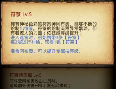 ����˼���Թ�������ʦ�Բ����츳����ͼ�����