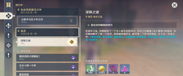 ��ԭ������֮��������