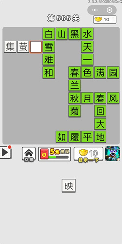 �������ͼǵ�565�ش�_�������ͼǴ𰸴�ȫ
