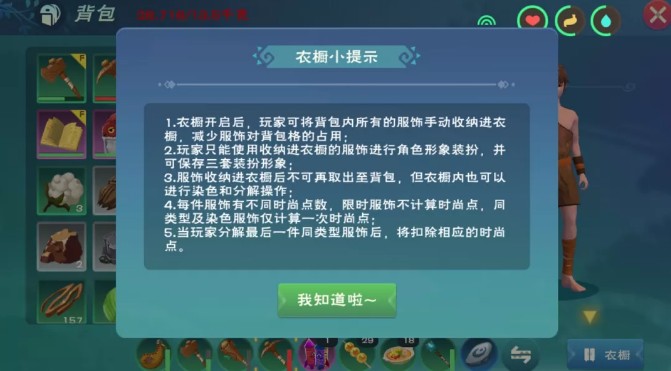 ��������ħ�����³������淨����