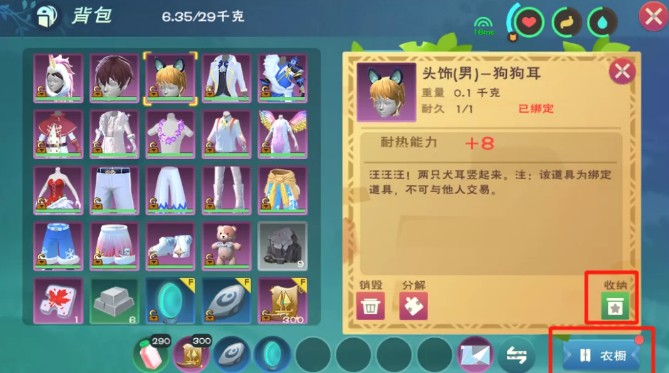 ��������ħ�����³������淨����