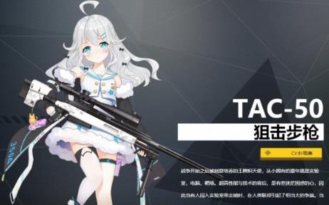 �����ƻ�TAC-50��ô��_�����ƻ�����TAC-50��ɫ�������