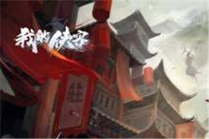 �ҵ������޼��ؾ���ôͨ��_�ҵ����������޼��ؾ�ͨ�ع���