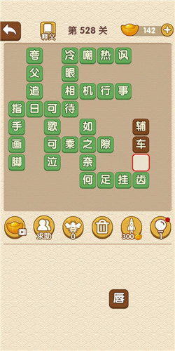 �������˵�528�ش�_��������ͨ�ع���