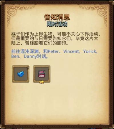 ����˼���Թ����Ѿ��Ի�����ԽҰ����