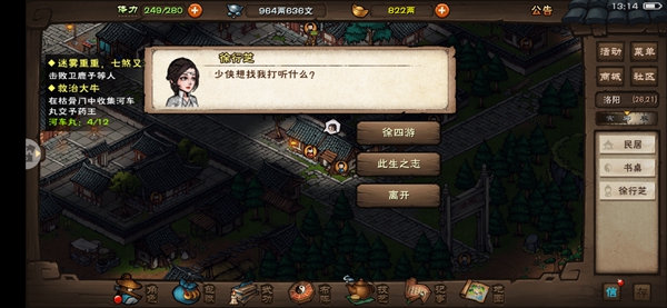 �����꽭������������¼֧������ͼ�Ĺ���