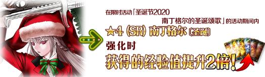 �����˹�λָ����ʥ����2020�϶������ʥ���̸���ʱ����