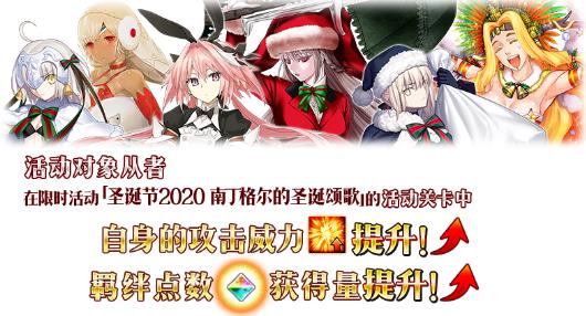 �����˹�λָ����ʥ����2020�϶������ʥ���̸���ʱ����