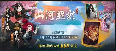 ����ҹ��¼��2020��11��26��ά������