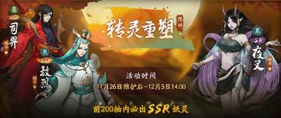����ҹ��¼��2020��11��26��ά������