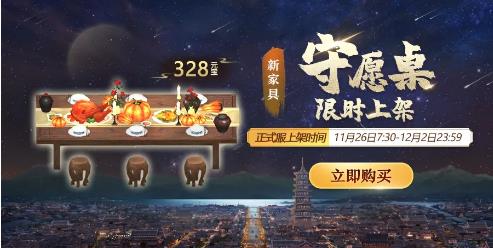 ��������11��26�ո���ά������_��������11��26�ո�����ʲô
