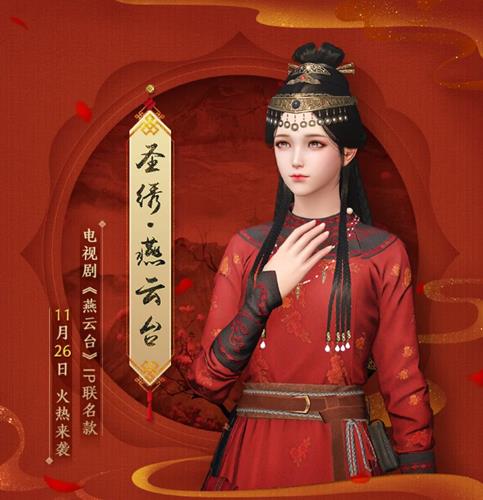 �������µ�����ʥ������̨��װʲô��_�������µ�����ʥ������̨��װͼ��չʾ