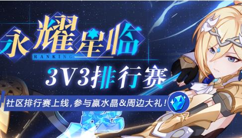 ����3��ҫ����3V3������ˮ�����������_����3��ҫ����3V3������ˮ�������ȡ��ַ