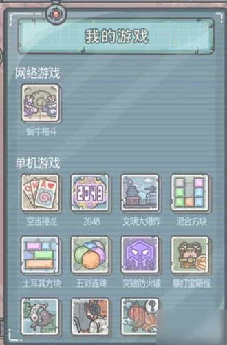 ��ǿ��ţ11��26������������_��ǿ��ţ11��26��������ȡ��ַ