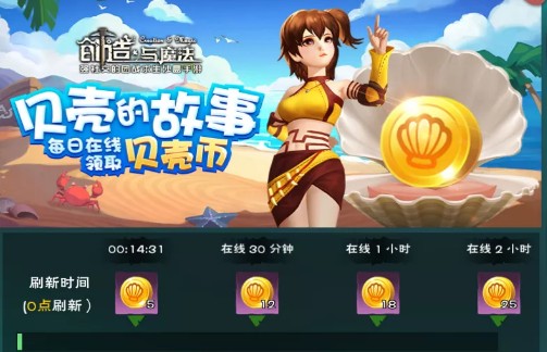 ��������ħ����������Ը����ô�鵽��������