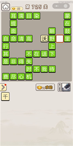 �����﹬͢�ǡ���725�ش�