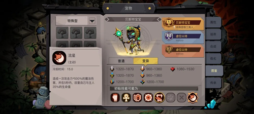 ̰������211��25������һ��_̰������2����11��25��������ʲô