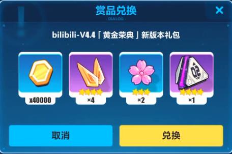 ������3��bilibili4.4�°汾�һ���