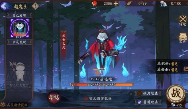 《阴阳师》密林探险玩法攻略