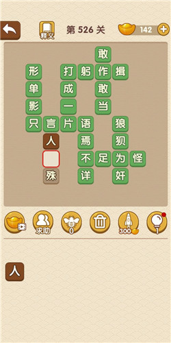 �������˵�526�ش�_��������ͨ�ع���
