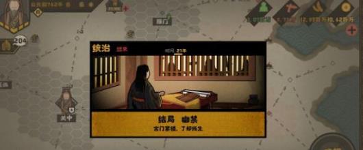 ���޻��뻪�ġ��Ľ���ֹ���