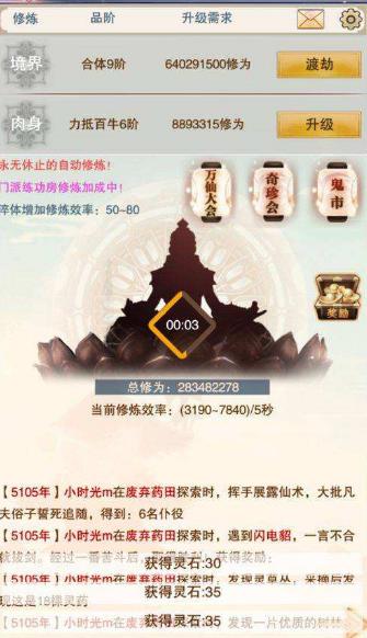 �벻��������纣��һ�칥�����_�벻���������λ��纣��һ����ô��