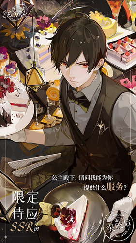 ��ʱ���еĻ����ˡ�����SSR�޶���Ӧ��ȡ����