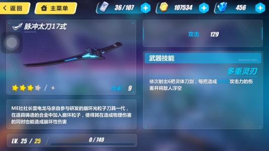 ����3������ê��ǿ�������乥��_����3������ê��ǿ�����������