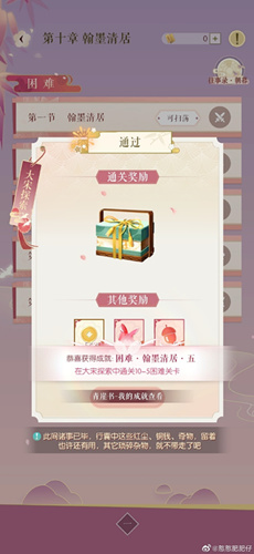 ������ˮ��2020��11��24����վС�����ĸ�������ʲô_������ˮ��11��24����վС����