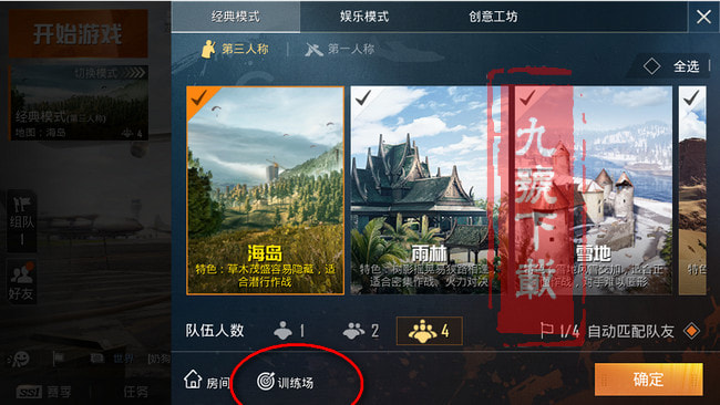 ��ƽ��Ӣc4��ѵ��Ӫ����_��ƽ��Ӣ����c4��ѵ��Ӫλ�����