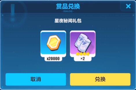 ������3����ҹ��������һ���