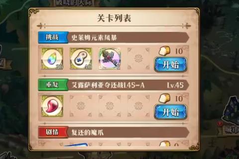 ���λ�ģ��ս��ʷ��ķԪ�ط籩�򷨹���