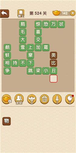 ���������ˡ���524�ش�