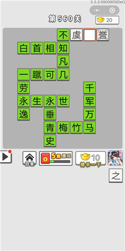 �������ͼǵ�560�ش�_�������ͼǴ𰸴�ȫ