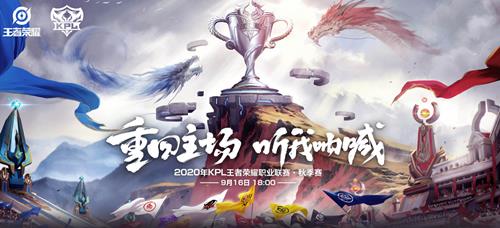 2020kpl�＾��������11��22��AG����� vs LGD��������Ƶ