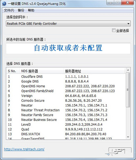 刺客信条大革命下载越来越慢怎么解决_刺客信条大革命下载越来越慢解决办法